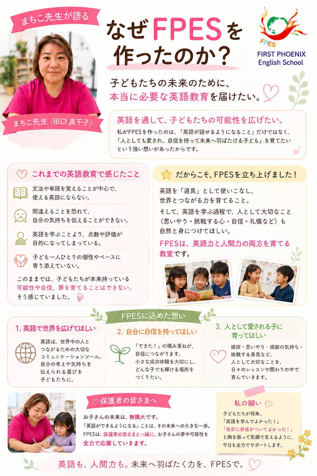 BF0385A5-FEB8-4338-8BEE-291A32B97AD7